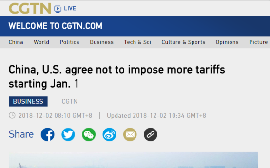 重磅！2019年1月1日起，中美两边将不再征收更多的关税