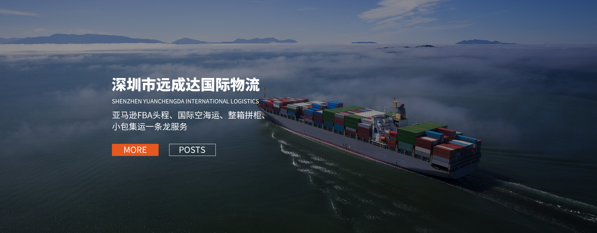 glo-dgf-text-generic-ocean-freight.web.796.448