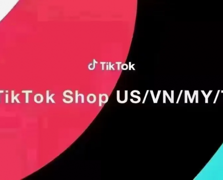 TikTok Shop今日正式在美国站上线 卖家中心已可申请入驻